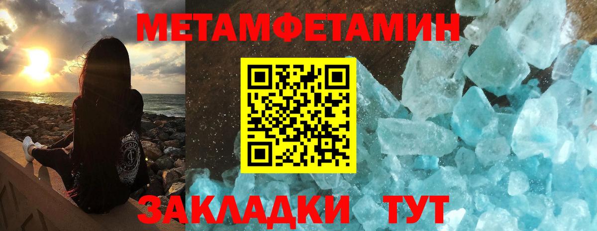 Михайловка  АМФ Розовый  мориарти Telegram  Вход с VPN 