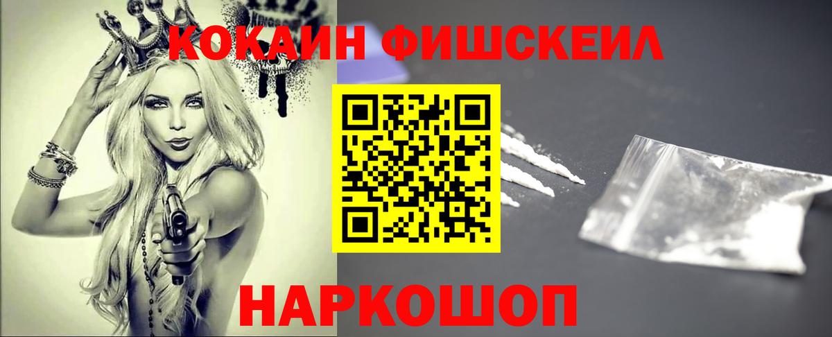 МЕФ   Кодеин  Гашиш  Вход с VPN  Меф  Михайловка  Каннабис 