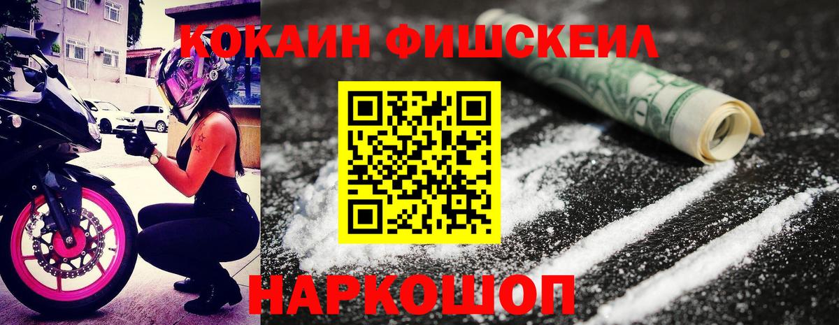 COCAIN Боливия  КОКАИН Эквадор  Михайловка  Вход с VPN 