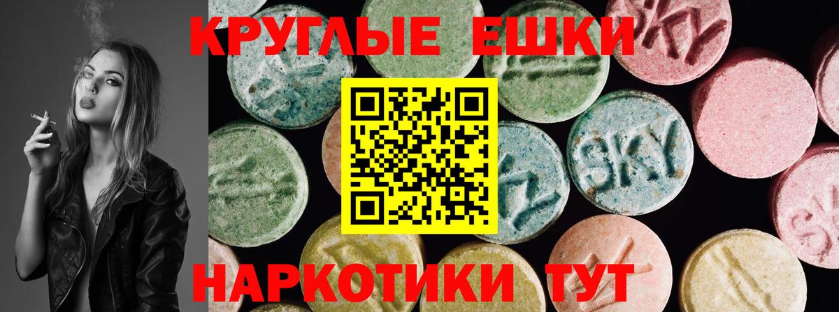 Ecstasy VHQ Михайловка