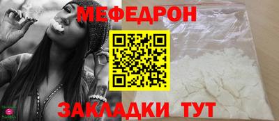 прущая мука Гусиноозёрск