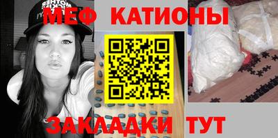 прущая мука Гусиноозёрск