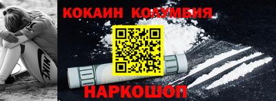 прущая мука Гусиноозёрск