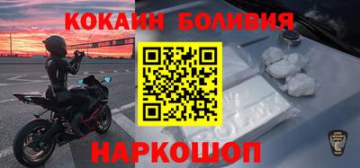 кокаин VHQ Гусев