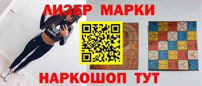 кокаин VHQ Гусев