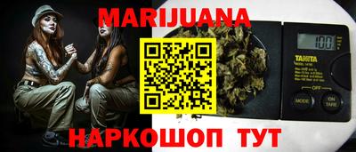 прущая мука Гусиноозёрск