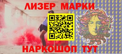 прущая мука Гусиноозёрск