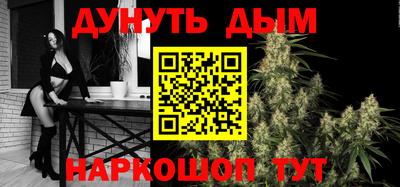 прущая мука Гусиноозёрск