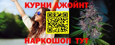 прущая мука Гусиноозёрск
