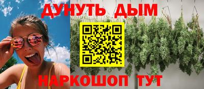 прущая мука Гусиноозёрск