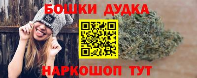 прущая мука Гусиноозёрск