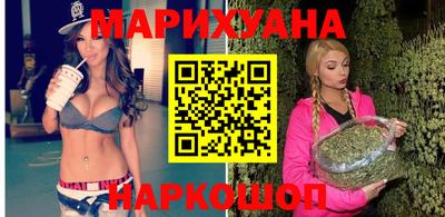 прущая мука Гусиноозёрск