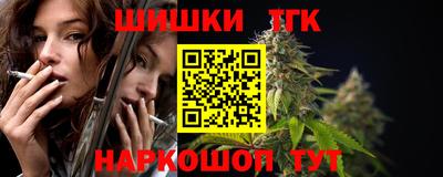 прущая мука Гусиноозёрск