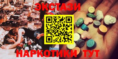кокаин VHQ Гусев