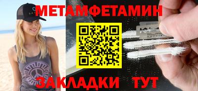 кокаин VHQ Гусев