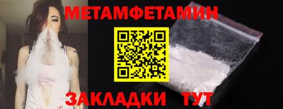прущая мука Гусиноозёрск