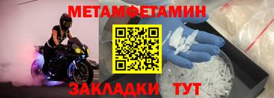 ешки Гусь-Хрустальный