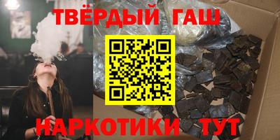 кокаин VHQ Гусев