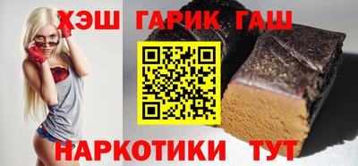 прущая мука Гусиноозёрск
