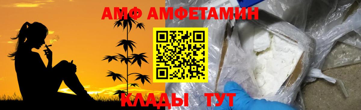 Метамфетамин пудра Михайловка