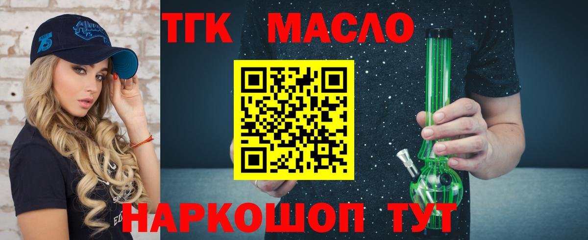Конопля Михайловка
