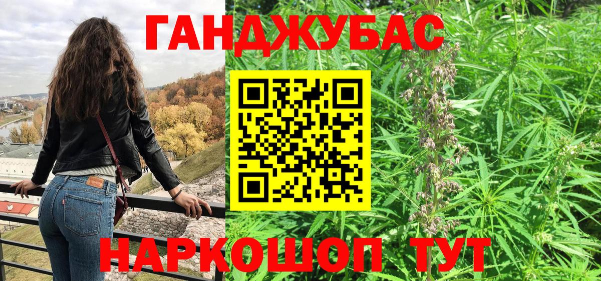 Шишки марихуана индика  Вход с VPN  Бошки марихуана конопля  МАРИХУАНА OG Kush  Михайловка 