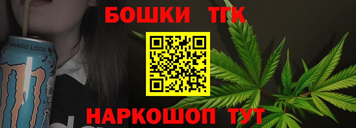Шишки марихуана Bruce Banner Михайловка
